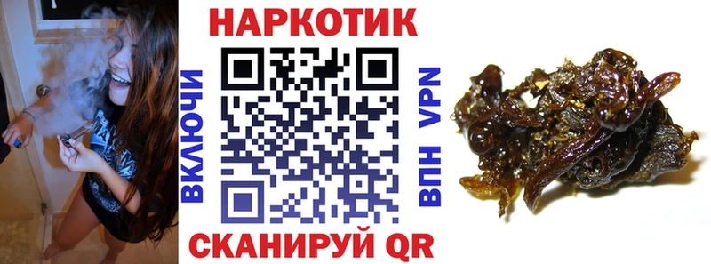 Названия наркотиков Тавда APVP  АМФ  Гашиш  Бошки Шишки  Мефедрон 