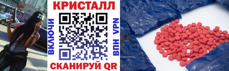 АМФ VHQ  Тавда 