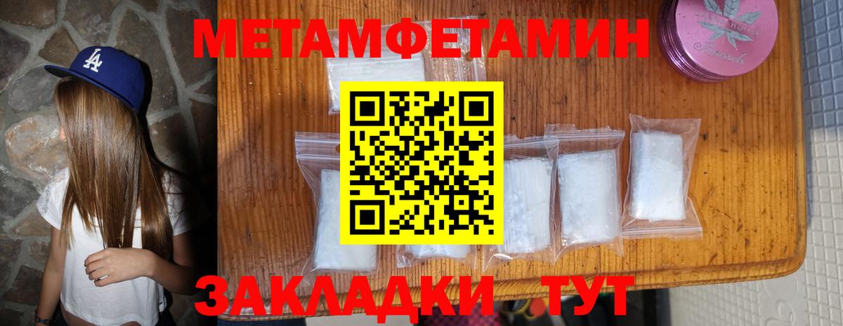 Amphetamine 97%  АМФЕТАМИН  Тавда  Вход с VPN 