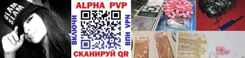 Alpha PVP СК  Тавда 