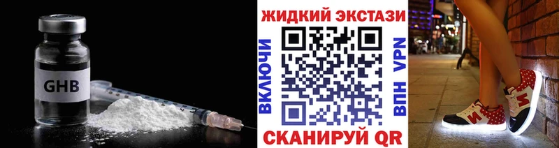 БУТИРАТ Butirat  Тавда 