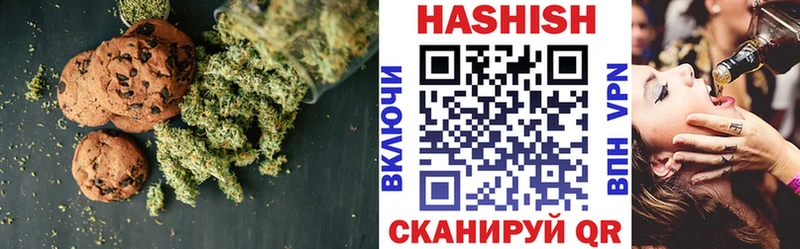 Canna-Cookies конопля  где найти наркотики  Тавда 