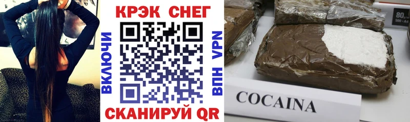 Cocaine 99%  наркотики  Тавда 