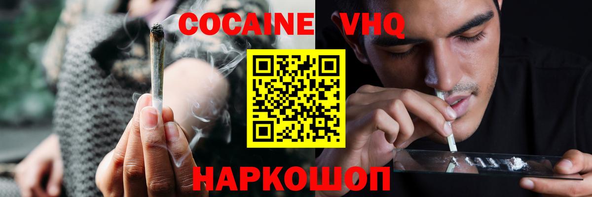 Тавда  COCAIN Columbia  КОКАИН  Вход с VPN 
