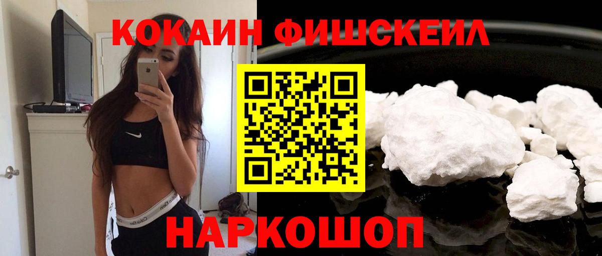 COCAIN Боливия Тавда