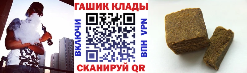 как найти закладки  Тавда  ГАШИШ индика сатива 
