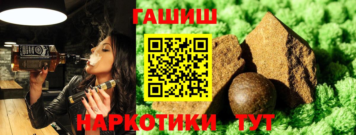 Гашиш индика сатива  Вход с VPN  Тавда  ГАШИШ Ice-O-Lator 