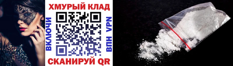 Героин Афган  ОМГ ОМГ зеркало  Тавда 