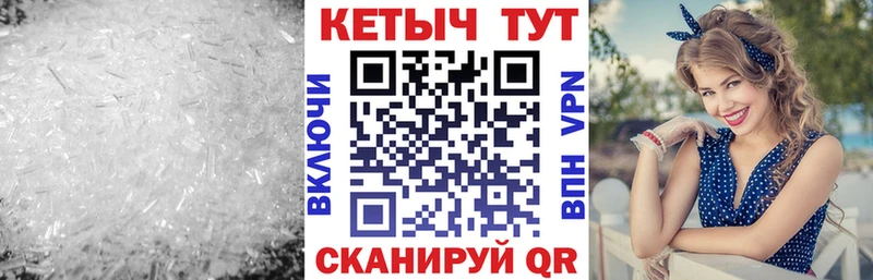 Кетамин ketamine  Тавда 