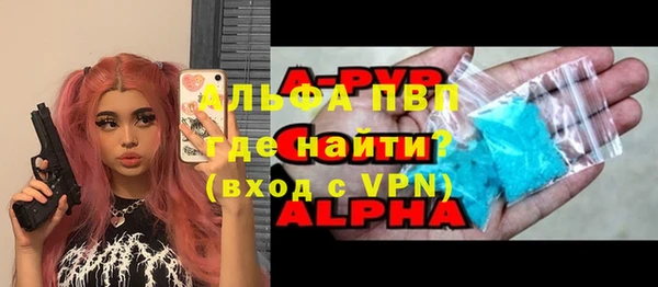 хмурый Лиски