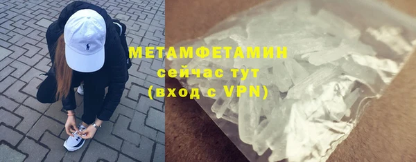 соль курить ск Липки