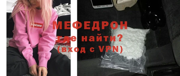 молекула духа Лихославль