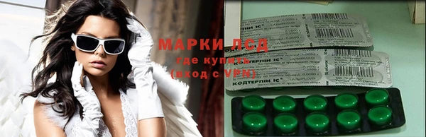 молекула духа Лихославль