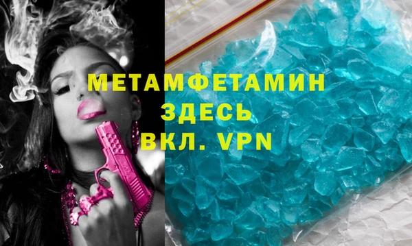 хмурый Лиски