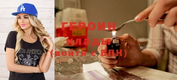 молекула духа Лихославль