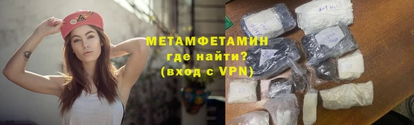 соль курить ск Липки