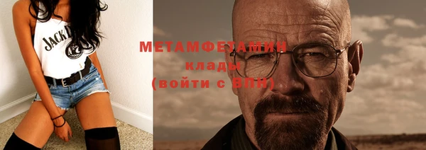 соль курить ск Липки