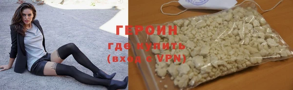 молекула духа Лихославль