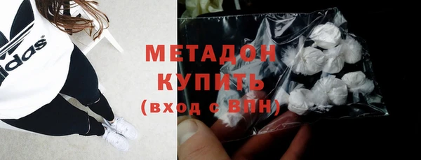 молекула духа Лихославль