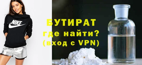 хмурый Лиски