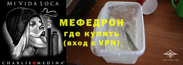 соль курить ск Липки