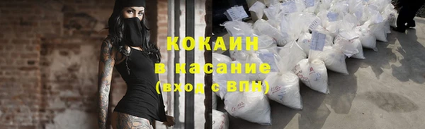 соль курить ск Липки
