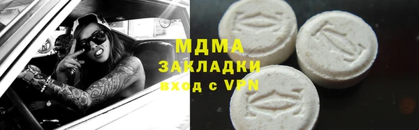 соль курить ск Липки