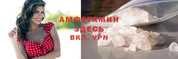 молекула духа Лихославль