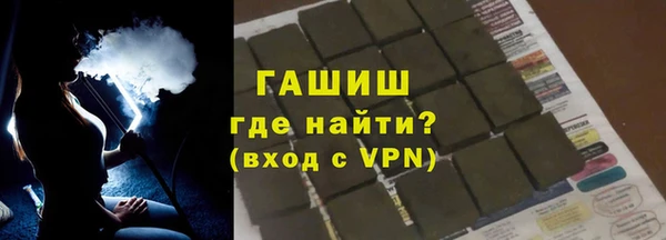 скорость mdpv Богородск