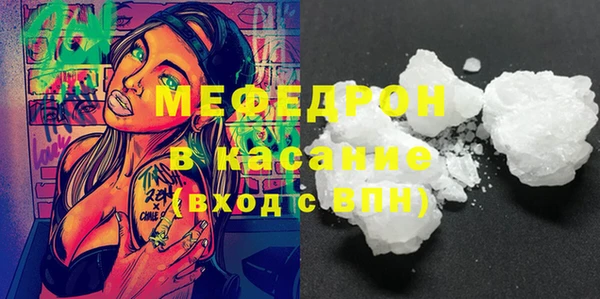 хмурый Лиски