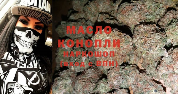 молекула духа Лихославль