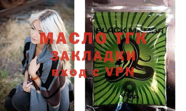 молекула духа Лихославль