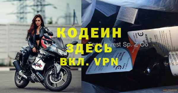 соль курить ск Липки