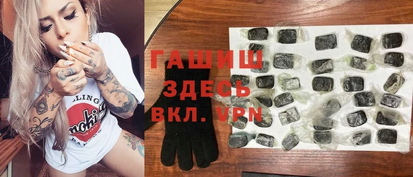 соль курить ск Липки