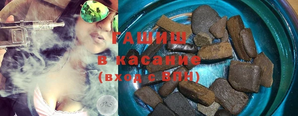 молекула духа Лихославль