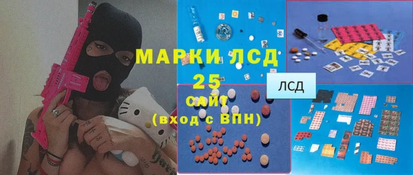 соль курить ск Липки