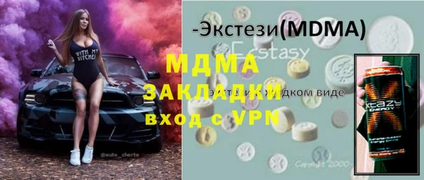 соль курить ск Липки