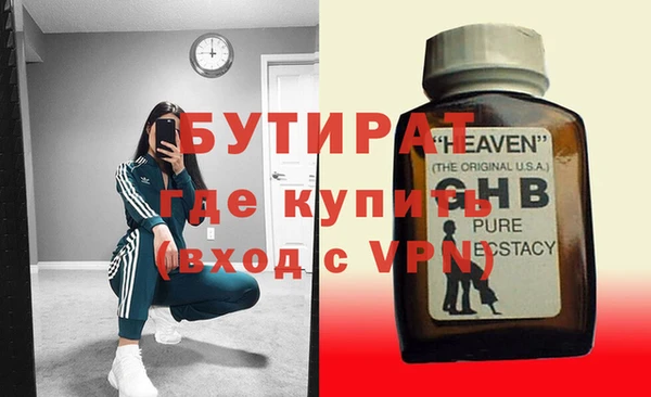 MESCALINE Ладушкин