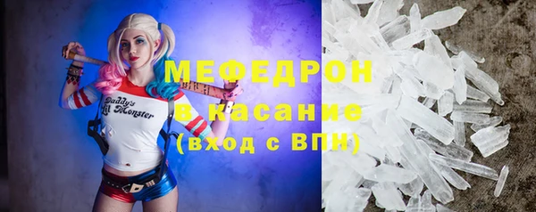 молекула духа Лихославль