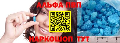 кокс Волгодонск