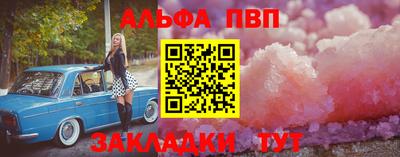 кокс Волгодонск