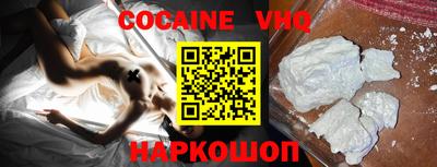 скорость Волжский