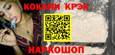 скорость Волжский