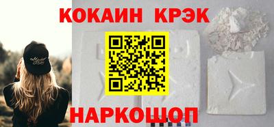 кокс Волгодонск