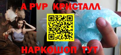 МДПВ Волжск