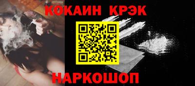 скорость Волжский