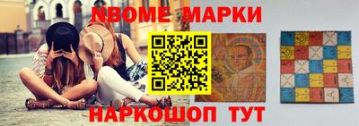 кокс Волгодонск