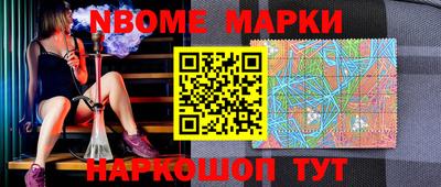 скорость Волжский