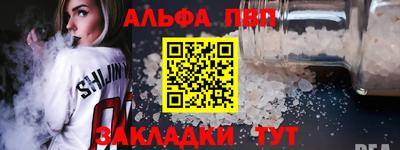 крисы Аргун