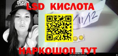 скорость Волжский